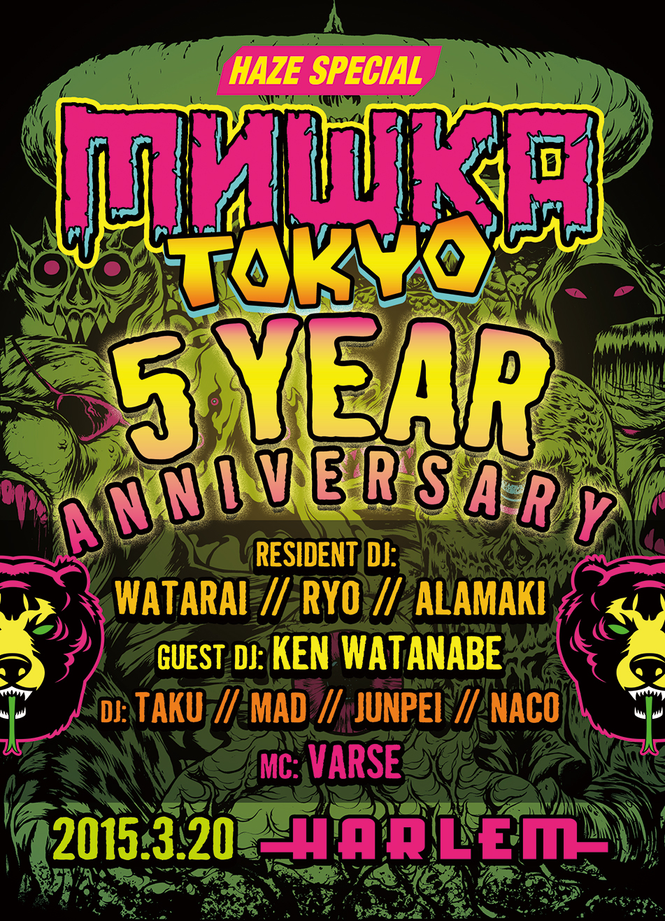 Mishka 3 20 Fri Mishka Tokyo 5 Year Anniversary Harlem Calquinto Co Ltd